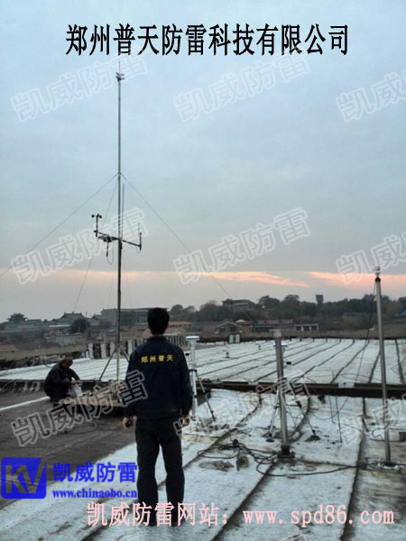空氣監(jiān)測(cè)避雷針安裝圖.jpg