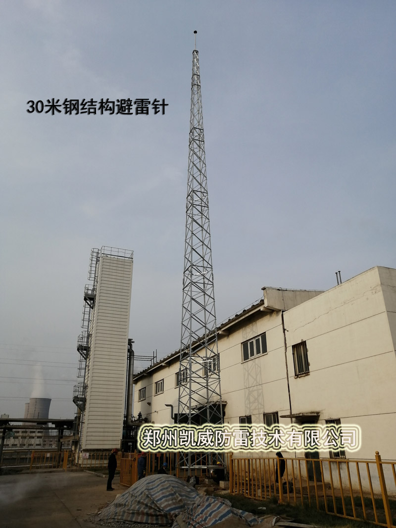 30米避雷針安裝圖21.jpg